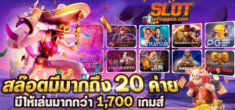 เว็บตรง สล็อตฝากถอน ไม่มี ขั้นต่ำ