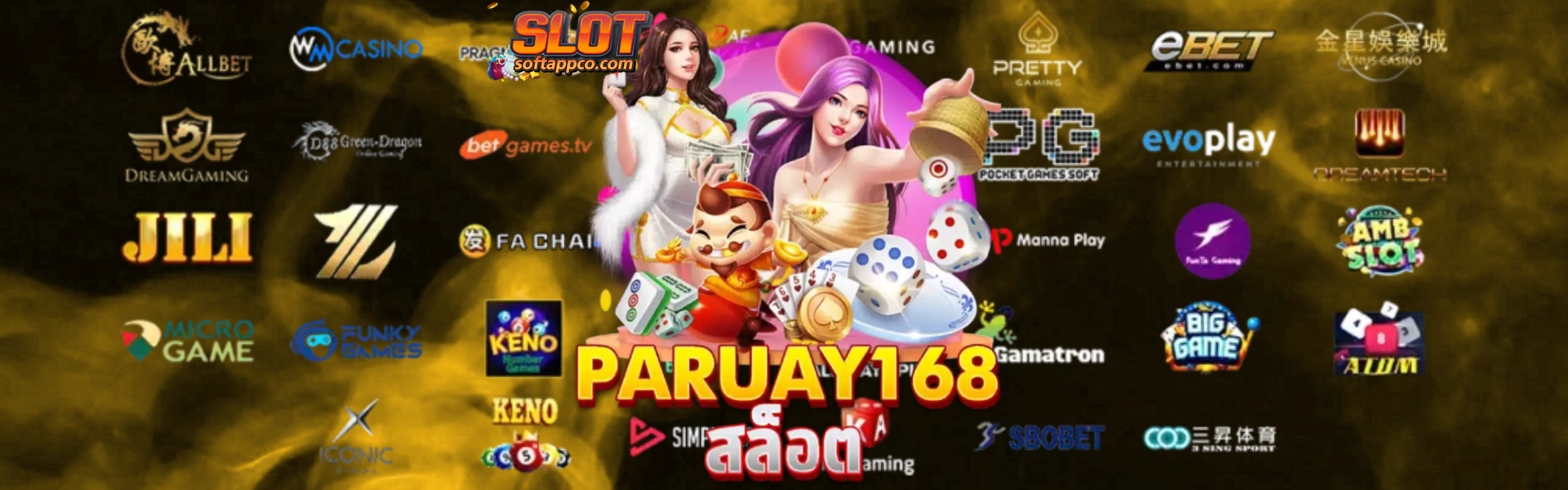 พา รวย 168 สล็อต